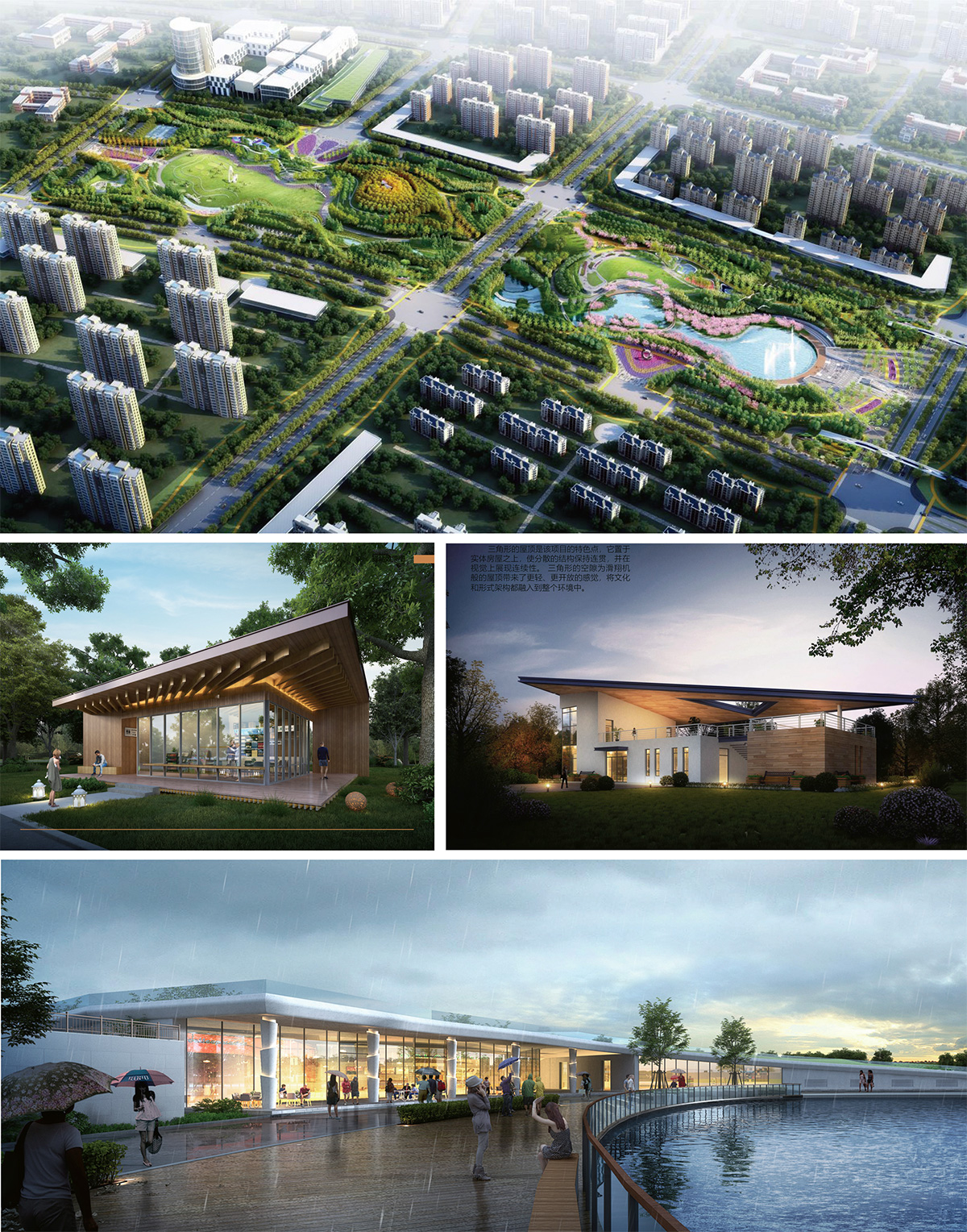 19.空港新城城市中心園（中标、在(zài)建).jpg
