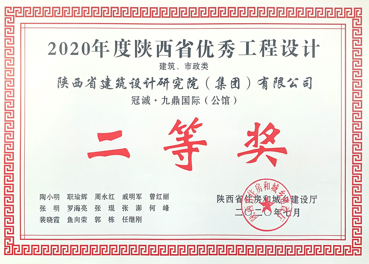 冠城·九鼎國(guó)際02.jpg